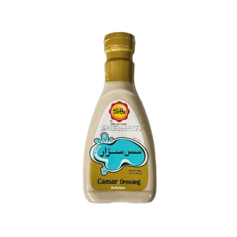 1729751950-سس-سزار-بهروز-320-گرم